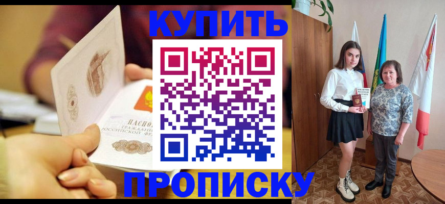 найти адрес прописки в Сергаче